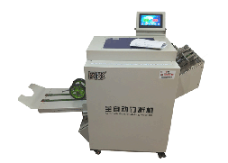 圖影2680訂折機